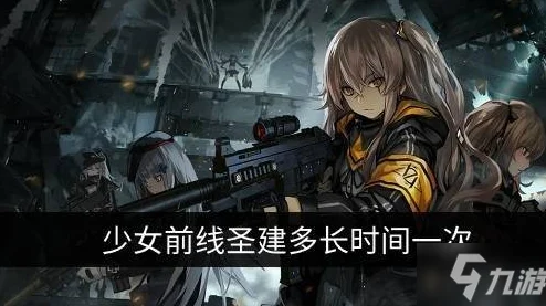 少女前线坎禁猎区薄暮迷宫3全攻略，解锁高效通关秘籍