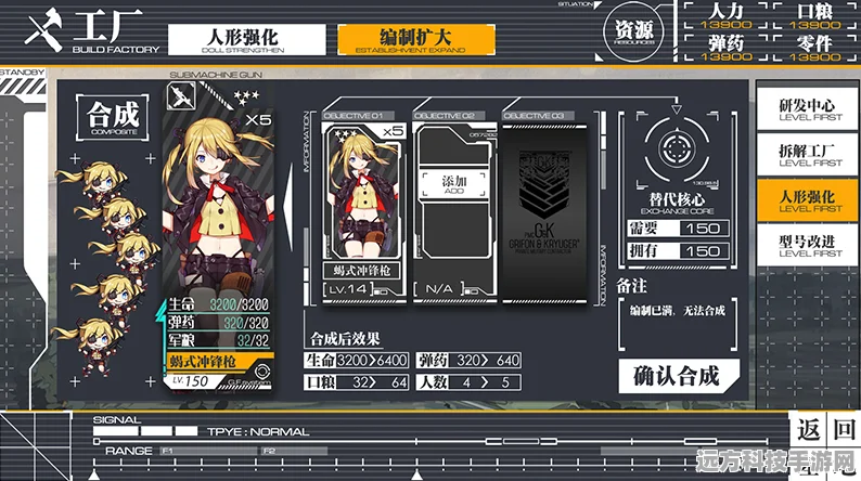 少女前线坎禁猎区薄暮迷宫3全攻略，解锁高效通关秘籍