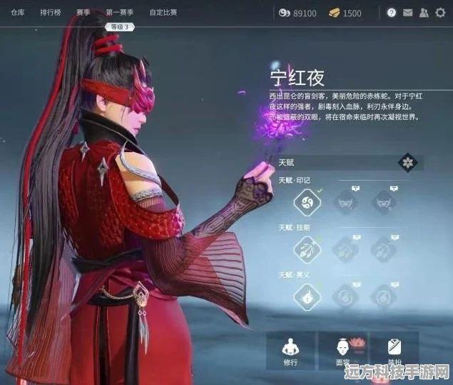 永劫无间封号风波，处理措施及深远影响