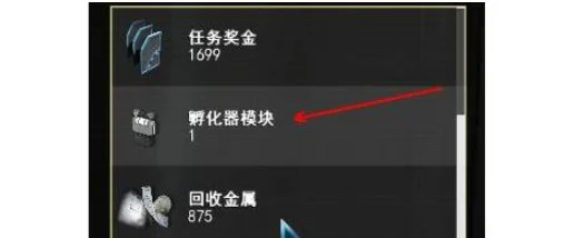 星际战甲库伯任务，孵化器模板获取全攻略