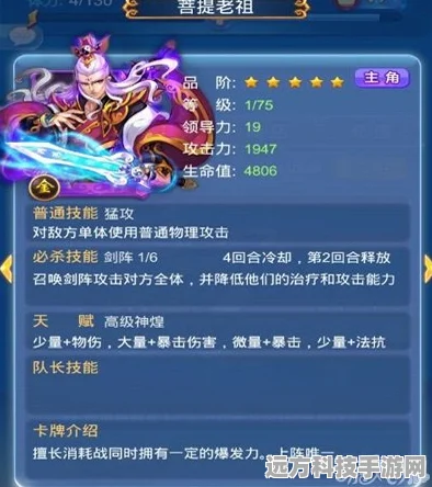 欢乐西游2025，八戒组合深度解析与制胜策略
