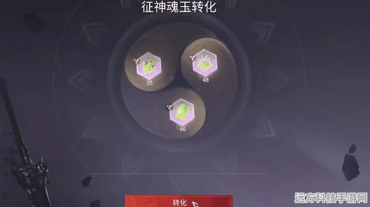 永劫无间征神之路，全新电系魂玉震撼登场
