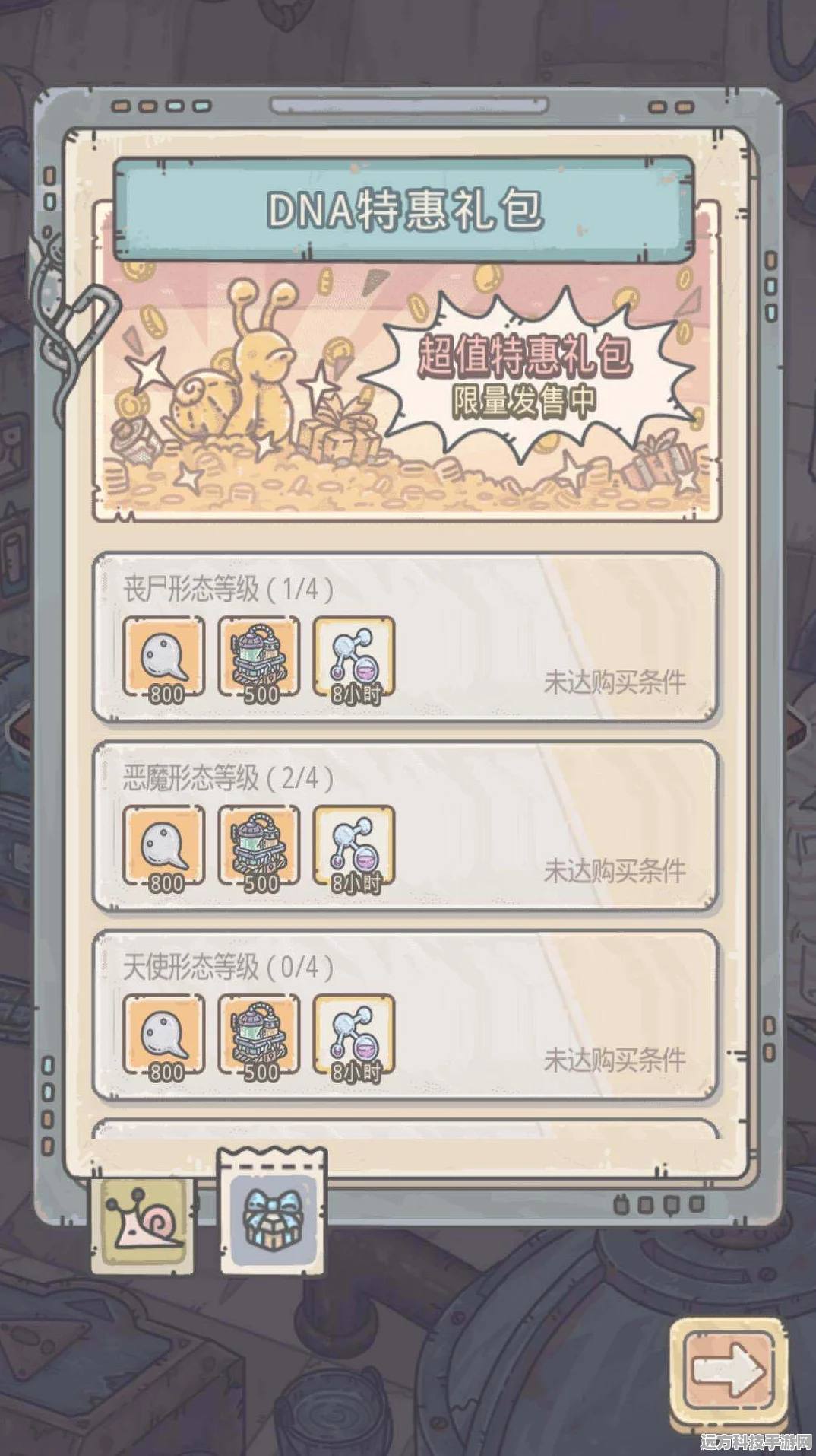 最强蜗牛白蝌蚪获取全攻略