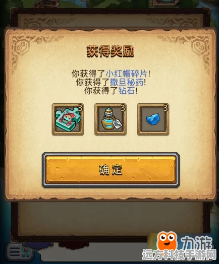 不思议迷宫密令革新，重置版全攻略秘籍大公开！