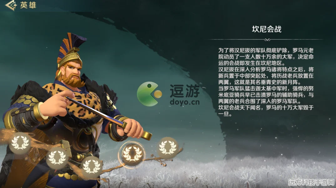 揭秘文明与征服战魂项羽，技能详解与实战应用