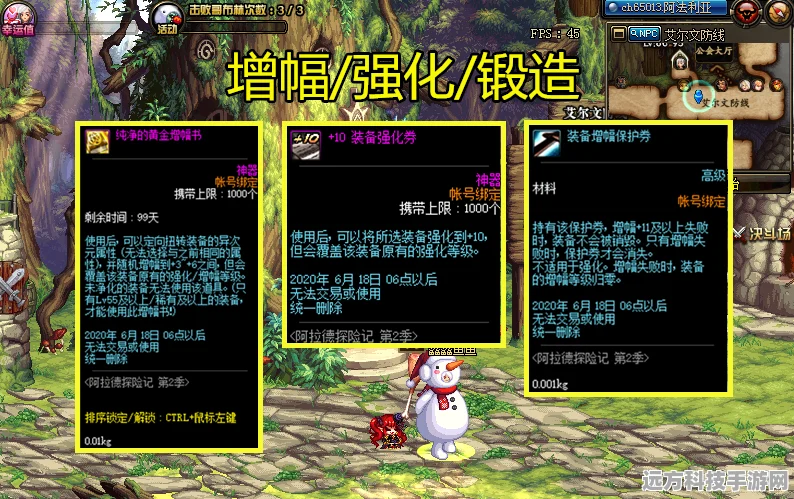 绝区零星见雅音擎搭配秘籍，解锁武器潜能，战力飙升