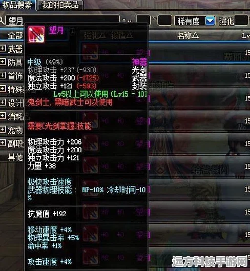 绝区零星见雅音擎搭配秘籍，解锁武器潜能，战力飙升
