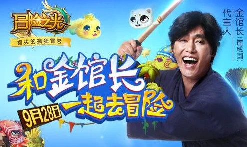 探索心灵之光，光遇测试服温馨冒险之旅启程