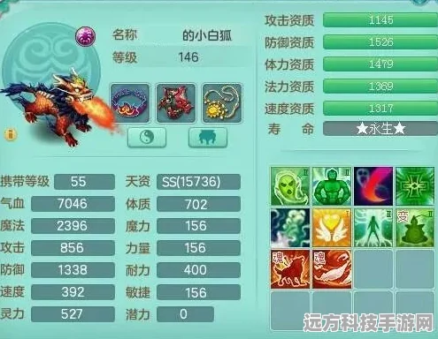 珊瑚宫心海圣遗物搭配全攻略，打造最强治疗与输出