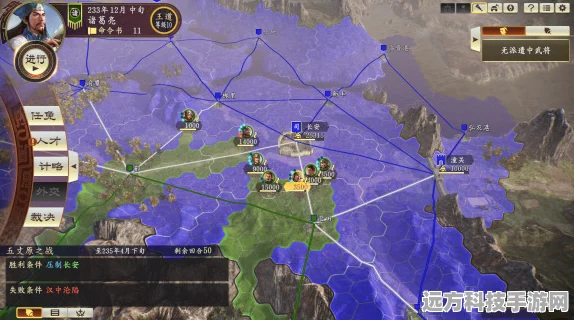 三国志14极限挑战，揭秘最难开局势力的制胜之道