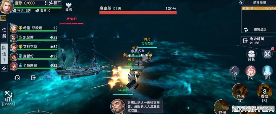 黎明之海交易全攻略，玩转市场，富甲一方