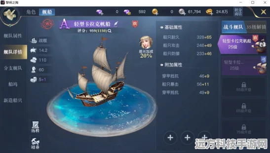 黎明之海交易全攻略，玩转市场，富甲一方