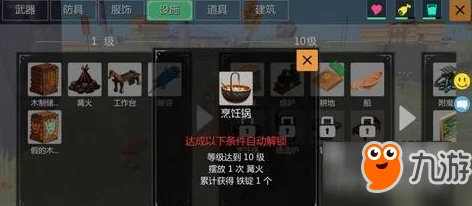 创造与魔法，解锁牛肉包的美味秘籍，让你垂涎三尺！
