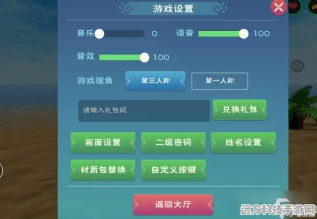 创造与魔法，解锁牛肉包的美味秘籍，让你垂涎三尺！