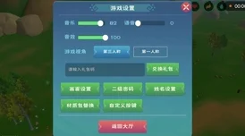 创造与魔法，解锁牛肉包的美味秘籍，让你垂涎三尺！