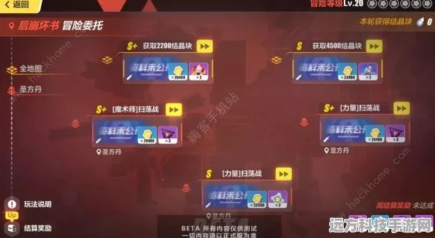 崩坏3深度解析，新生补给的作用与时限全揭秘