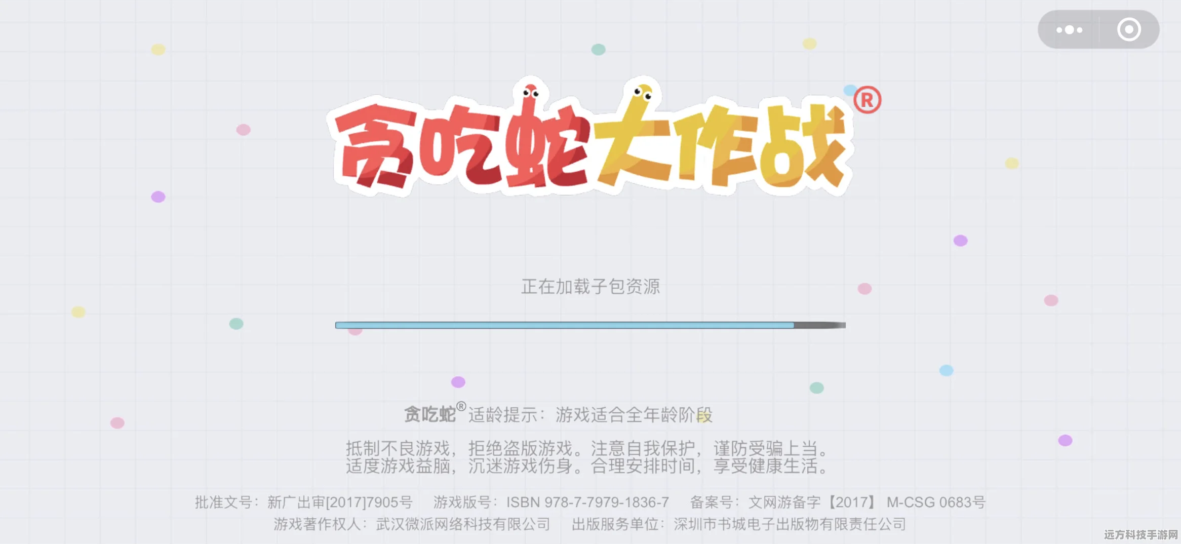 贪吃蛇大作战微信登录遇阻？解锁授权失败全攻略