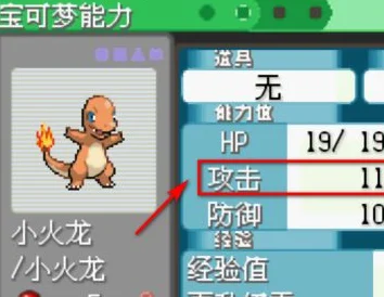 口袋妖怪白金版再现辉煌，大师球金手指全揭秘