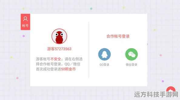贪吃蛇大作战微信登录遇阻？解锁授权失败全攻略
