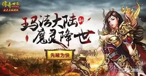 剑灵战火绵延，掉线之谜何解？深度剖析游戏报错真相
