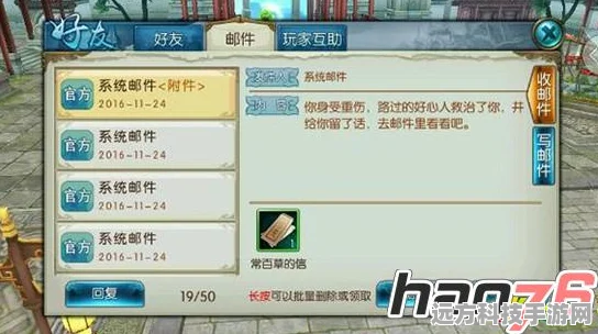 诛仙手游31个新隐藏任务全揭秘