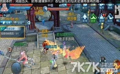 诛仙手游31个新隐藏任务全揭秘