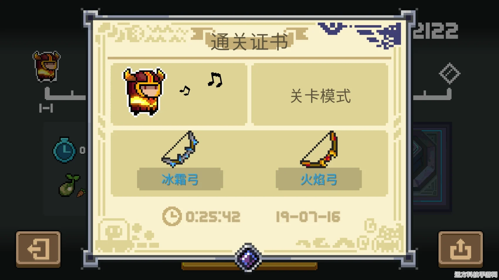 元气骑士，解锁武器秘籍，从菜鸟到大神的蜕变之旅