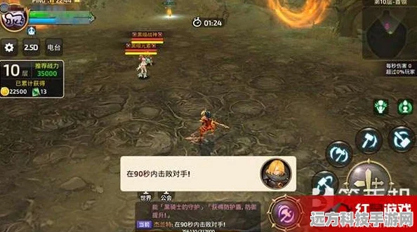 深入探索龙之谷手游，黑暗神殿的玩法与奖励全解析