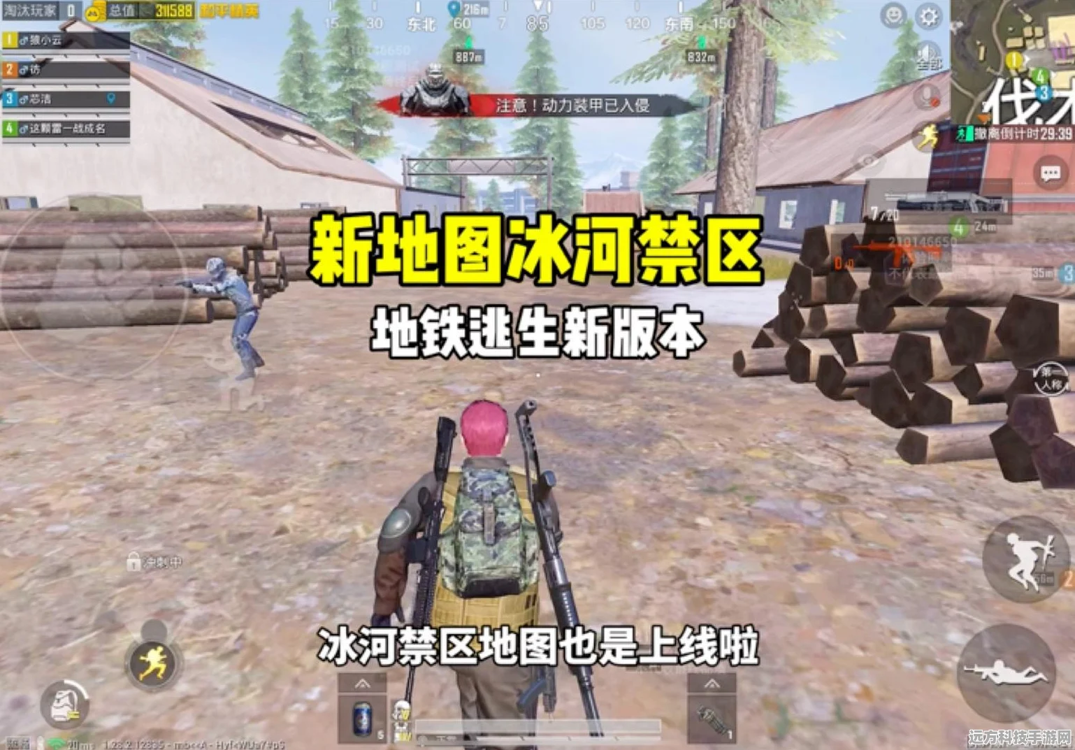 和平精英地铁逃生冰河禁区，全新玩法全揭秘