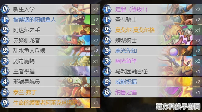 炉石传说贫瘠之地战士谜题全攻略