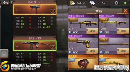 CF手游TGP准星，枪战精英的瞄准新纪元