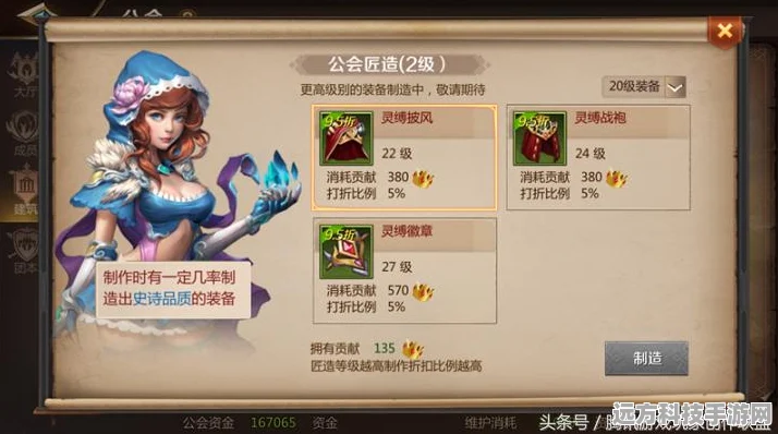我叫MT4团本掉落机制全解析，揭秘掉落规律与策略