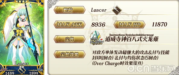 FGO阶位认定考试全攻略，官方答案大揭秘