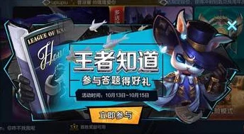 FGO阶位认定考试全攻略，官方答案大揭秘