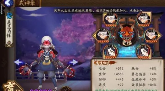 阴阳师独眼小僧高效刷取地点全攻略，资源收集的最佳路径