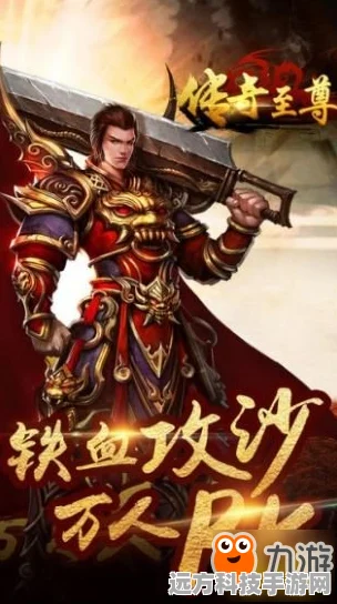 雷霆主宰开天版震撼来袭，重温经典传奇，探索宏大游戏世界