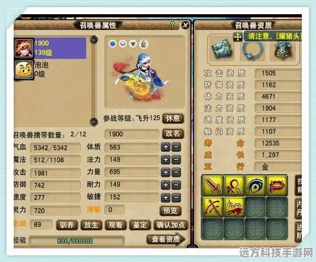 梦幻西游手游卡双技巧，高手进阶的秘籍大公开