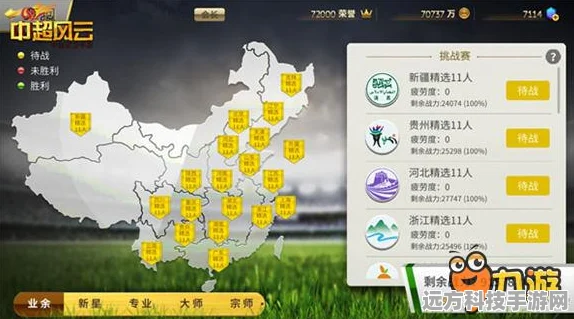 文明跃迁，人口洪流中的机遇挑战，手游策略新篇