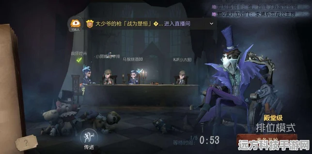 第五人格殿堂级排位深度攻略，解锁高端竞技新玩法
