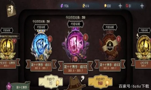 第五人格殿堂级排位深度攻略，解锁高端竞技新玩法