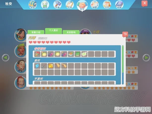 波西亚时光，阿迪特好感度速升与送礼全攻略