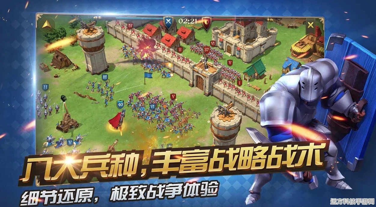 骑士纷争，SLG策略经营新纪元，打造你的王国传奇