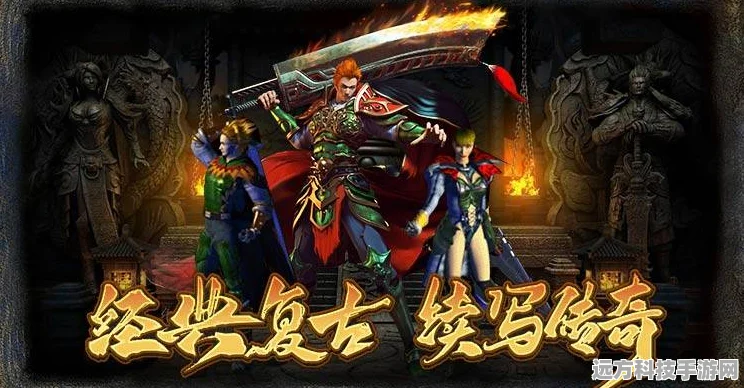 复古风潮席卷归来，噬魂传奇攻速版燃爆指尖！
