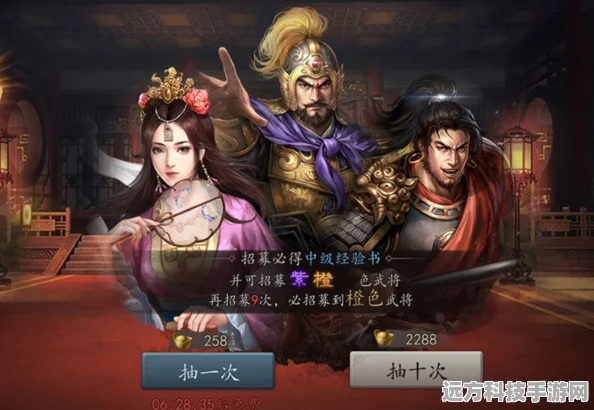 三国志威力无双信物获取全攻略
