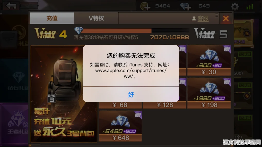 苹果AppleID革新在即，手游玩家将迎来全新登录体验