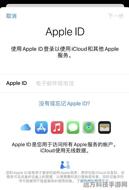 苹果AppleID革新在即，手游玩家将迎来全新登录体验