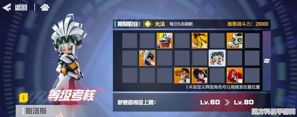 凹凸世界手游S角色获取全攻略，解锁顶级战力的秘密