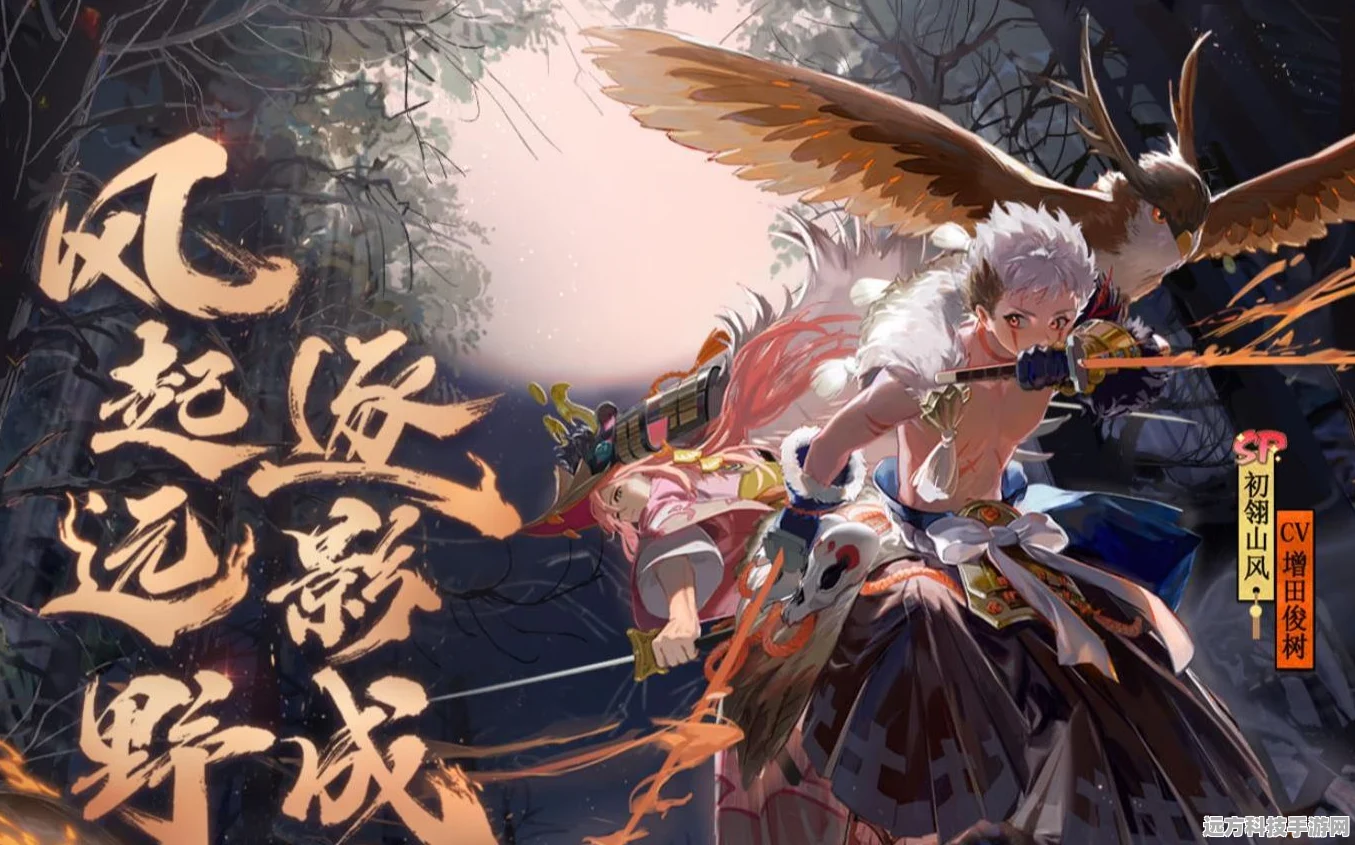 阴阳师新角色初翎山风林间密猎，震撼登场与玩法深度剖析
