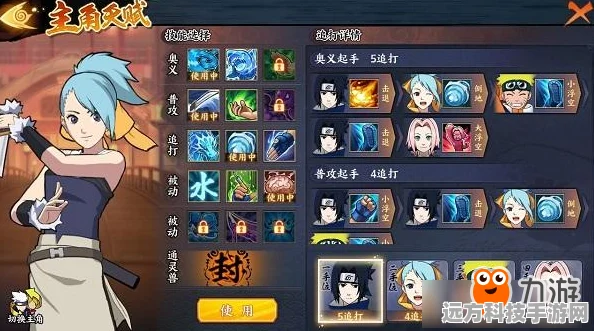 火影忍者游戏玉器商店解锁全攻略