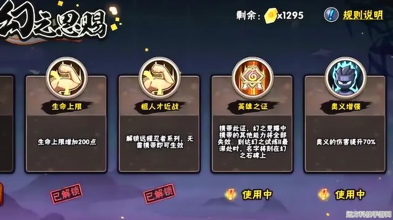 火影忍者游戏玉器商店解锁全攻略